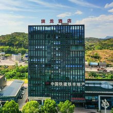 旗龙国际酒店