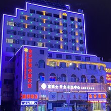 金谷宾馆(兰州中心省博物馆店)