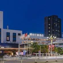 栖谷云著酒店(霞浦美食街店)