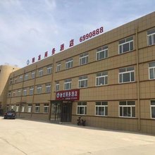 烟台驰龙商务酒店