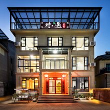 安吉云上草原时遇客栈
