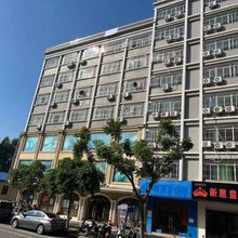 汕尾新惠皇住宿