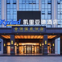 凯里亚德酒店(宝应金源广场高铁站店)
