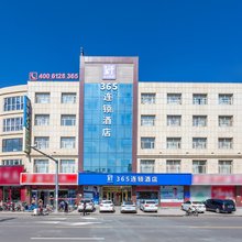 365云盟酒店(张北店)