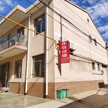 乐居住宿