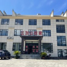 三加山农家