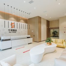 十玥酒店(高县财富中心店)