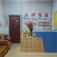 东莞盛祥住宿