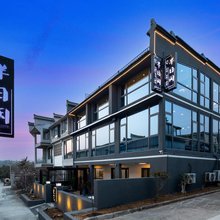 常州半日闲民宿(茅山东方盐湖城店)