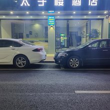 道县太子楼酒店
