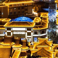 中南门客栈(铜仁古城店)