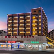 欧铂斯酒店(清远古龙峡清新步行街店)