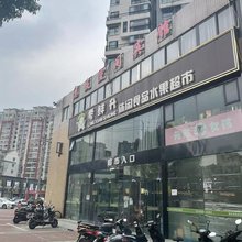 无锡慧友空间宾馆