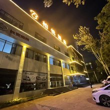 长治柏悦酒店