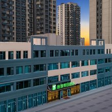 途智假日酒店(邢台建设大街英华中学店)