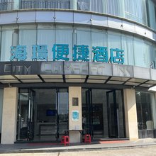 海璟便捷酒店(佛山高铁站地铁站店)