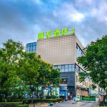 海友酒店(滁州市政府紫金广场店)