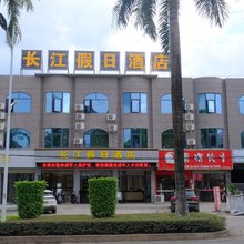 平果长江假日酒店