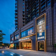 佛莱雅精品酒店(乐山滟澜洲店)