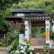 余姚四明山忘忧谷客栈