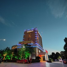 永康紫微花园大酒店(国际会展中心店)