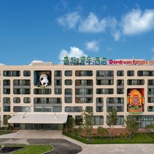 襄阳奇趣童年酒店(襄阳华侨城奇幻度假区店)