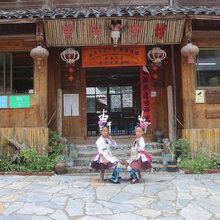 黎平黄岗客栈