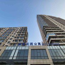 湖湾花园公寓(营口鲅鱼圈月亮湖公园店)