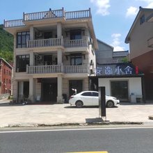 杭州安逸小舍民宿