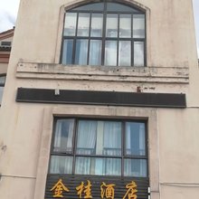 钦差民宿(仙女山店)