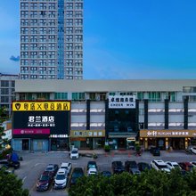 君兰酒店(广州番禺长隆厦滘地铁站店)