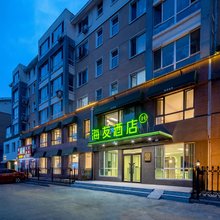 海友酒店(沈阳建筑大学地铁站店)
