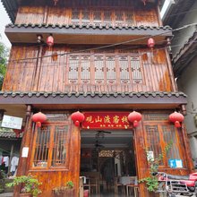 观山渡客栈