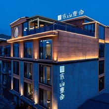 青城山依山壹舍民宿(青城山景区店)