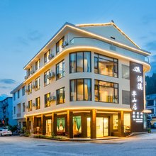 澜溪半山居酒店(瓦屋山景区店)
