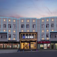 巴东东诚酒店(沿江大道店)