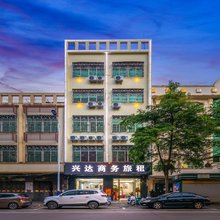 澄迈兴达商务旅租
