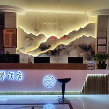 威宁紫馨酒店(会展中心民族中学店)