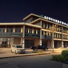白沙雅布伦健康疗养中心酒店