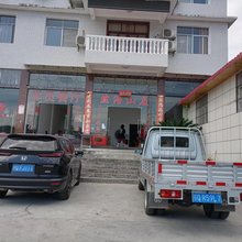 恩施然浩山庄