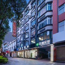 广泰大酒店(创基尚城店)