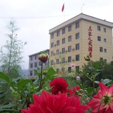 长阳土家人大酒店