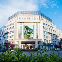 黄山饭店