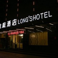 龙庭酒店( 贵溪城南客运站店)