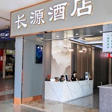 长源民宿(长沙火车站地铁站店)