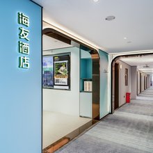 海友酒店(成都欢乐谷金府地铁站店)