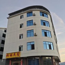 井冈山松林民宿