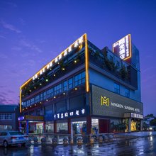 名人阳光酒店(崇州水利职业技术学院店)