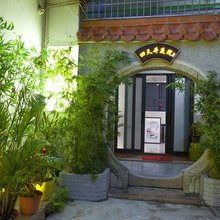 凹天井庭院