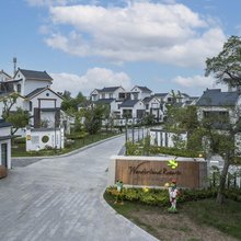 盐城丹顶鹤芳草地度假酒店